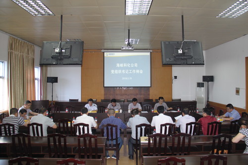 30　　　　黨委中心組暨“兩學(xué)一做”學(xué)習(xí)專題討論學(xué)習(xí)會(huì)、黨組書記工作例會(huì)、講黨課 101[2].jpg