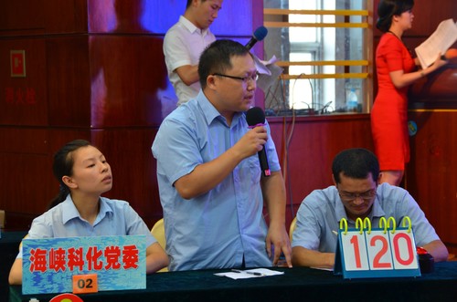 優(yōu)選2知識競賽決賽+122[2].jpg