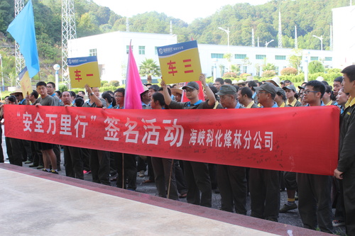 李強：安全萬里行2.jpg