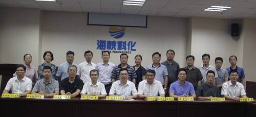 公司召開了第四屆董事會第一次會議.jpg
