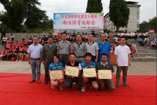 王建平：趣味體育運動會1.jpg