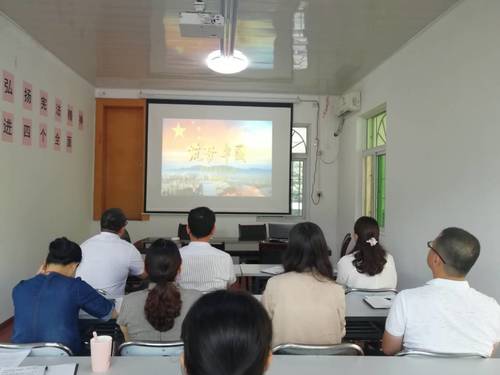 “不忘初心，牢記使命”主題教育黨日學(xué)習(xí)活動.jpg