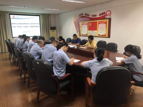 圖為：永安雙華公司“不忘初心牢記使命”主題教育專題調(diào)研現(xiàn)場.jpg