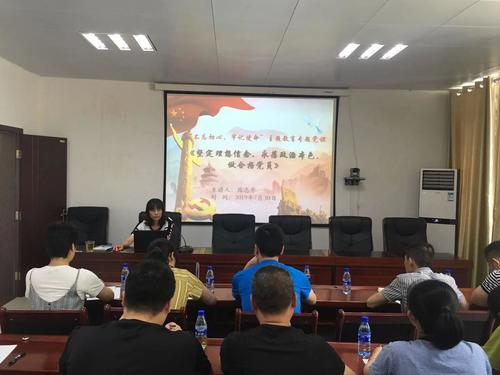 張力燕：龍巖分公司黨委書記陳志華到所在支部上黨課.jpg