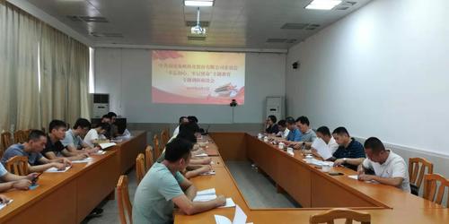 王俊欽：主題教育調(diào)研座談會(huì).jpg