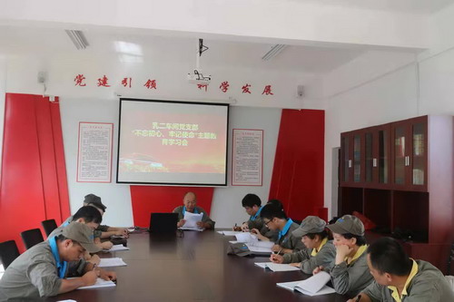 主題教育專題學(xué)習(xí)會(huì)_調(diào)整大小.jpg