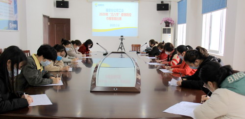 陳宏金：福安分公司工會(huì)舉行防控疫情巾幗答題比賽活動(dòng)。_調(diào)整大小.jpg
