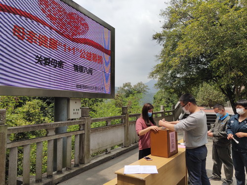 劉敏 ?？朴来?永春分公司工會開展“關(guān)愛母�?情系八閩�?---母親健康�?�?”公益募捐活動_調(diào)整大小.jpg