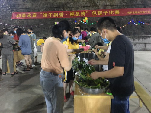 永春分公司工會開展和諧永春“端午飄�?粽是情”包粽子比賽1_調整大小.jpg