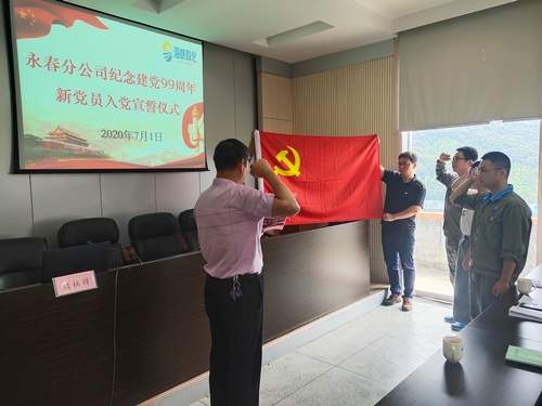 （四）新黨員在黨委付書記的帶領(lǐng)下進行入黨宣誓.jpg