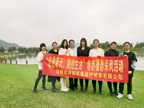 慶祝三八國(guó)際勞動(dòng)?jì)D女節(jié)系列活�?~1.jpg