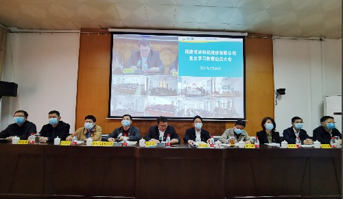 黨史動員大會2.jpg