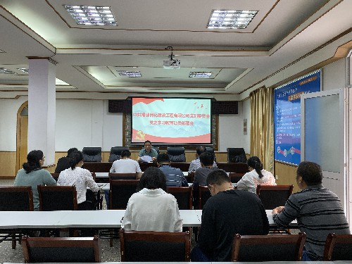 召開黨史動員部署會~1.jpg