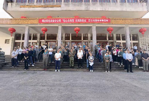 永安分公司荊東杰：永安分公司工會(huì)舉辦“我心永向黨、堅(jiān)定跟黨走”群眾性趣味競(jìng)賽活�?(2)~1.jpg