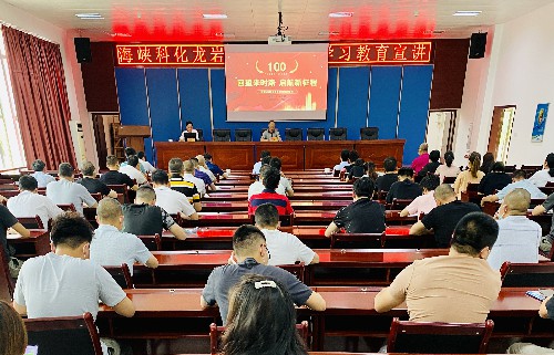 吳瑤：龍巖分公司組織召開黨史學(xué)習(xí)教育宣講~1.jpg