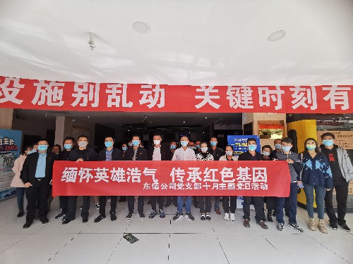 東諾公司觀(guān)影《長(zhǎng)津湖》~1.jpg