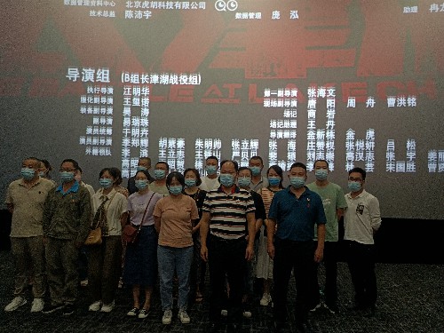 福安分公司胡廷淦：圖�?0�?日機關(guān)支部和銨油車間支部組織觀看電影《長津湖》~1.jpg
