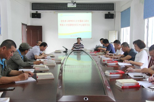 福安分公司胡廷淦：圖�?0�?5日福安分公司黨委召開理論學習中心組學習會~1.jpg