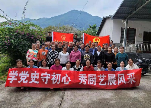 永安雙華公司鄧焱珍：學黨史守初心，秀廚藝展風采活動現場~1.jpg