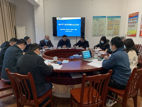富興建設(shè)+陳菀�?富興建設(shè)公司召開黨史學(xué)習教育專題民主生活會~1.jpg