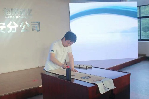 海峽科化永安分公司池笑晗：海峽科化永安分公司舉辦“喜迎二十大·青春不停步·永遠(yuǎn)跟黨走”員工風(fēng)采大賽照片~1.jpg