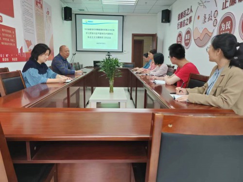 格式工廠省民爆公司召開學習貫徹習近平新時代中國特色社會主義思想主題教育工作會議.jpg