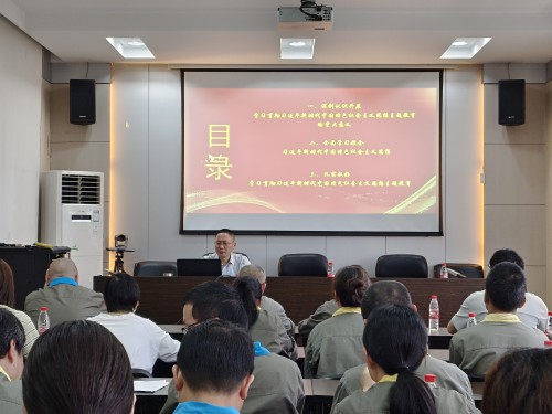 格式工廠主題教育宣講2.jpg