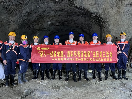 格式工廠富興建設(shè)公司 劉睿 林心鑾參加富興建設(shè)上杭黨支部主題黨日活動.jpg