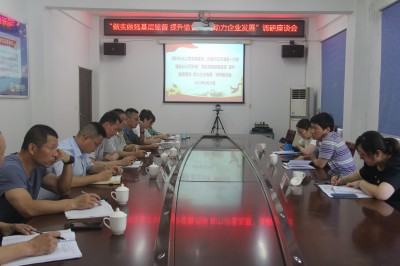 格式工廠福安胡廷淦：圖為何浦寨到福安分公司開(kāi)展調(diào)�?(2).jpg