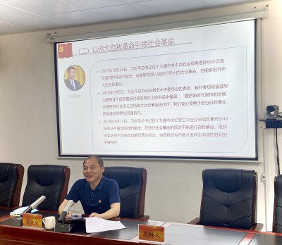 格式工廠2-龍巖分公�?吳瑤+大文總上黨課現(xiàn)場(chǎng).jpg