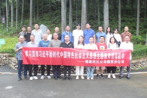 格式工廠福安胡廷淦：圖為培訓(xùn)班到現(xiàn)場教育.jpg