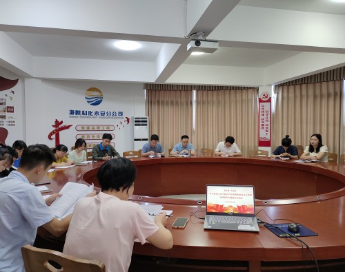 格式工廠1-機關第一黨支部開展主題教育專題組織生活會.jpg