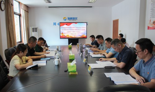 格式工廠微信圖片_20230901161056.jpg