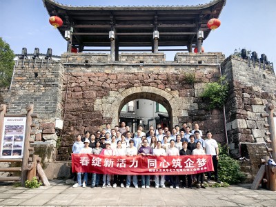 格式工廠永安雙華公司鄧焱珍：“春綻新活力，同心筑企夢”春游活動.jpg
